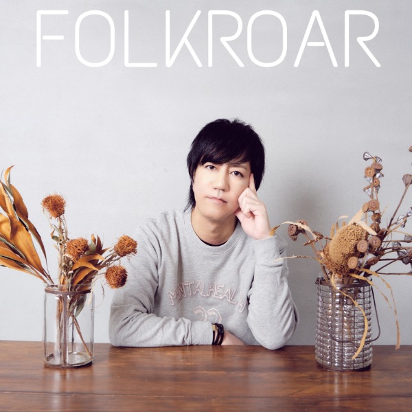 FOLKROAR