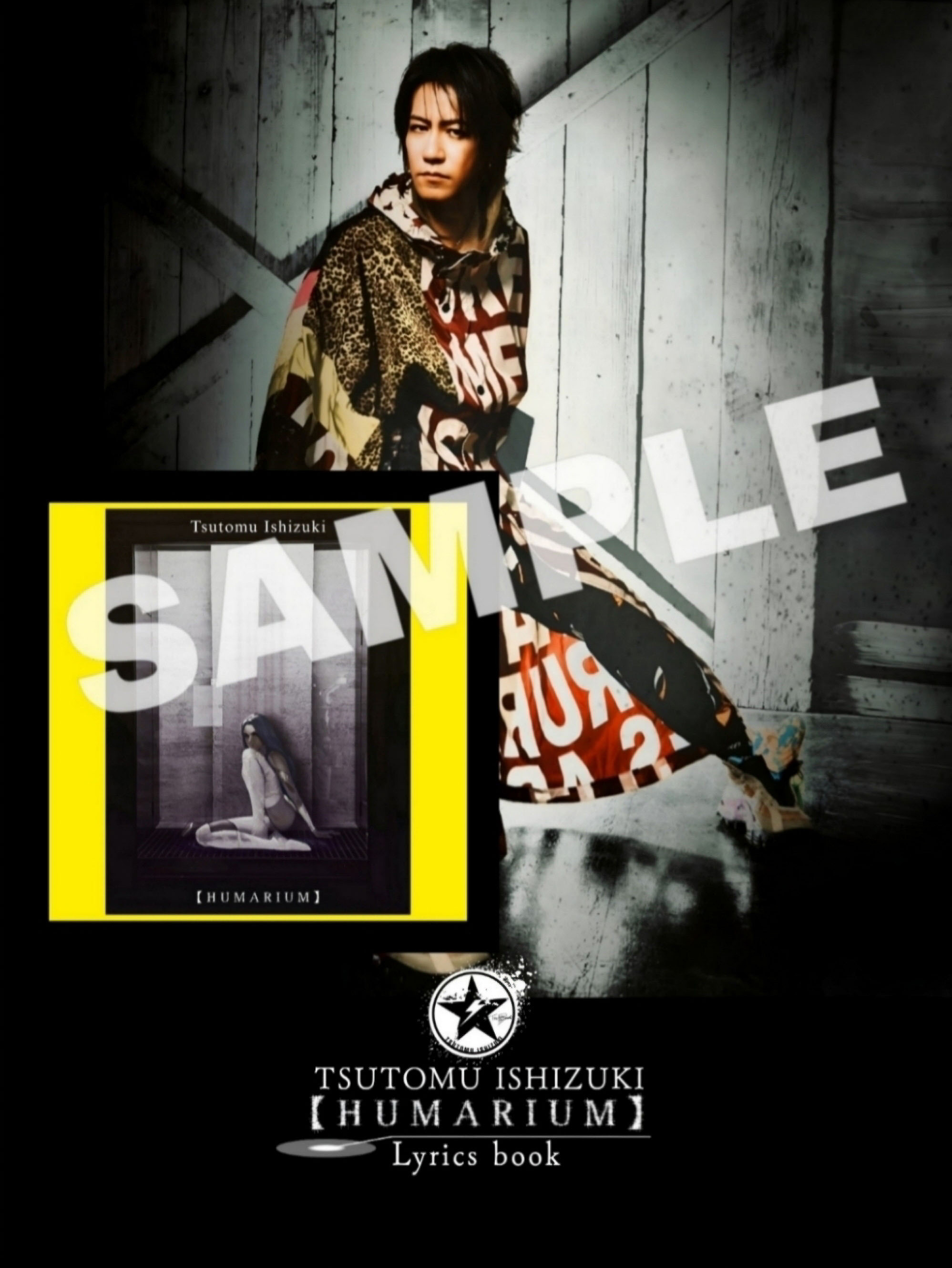 【ART LYRICS BOOK（32P）+ HUMARIUM（CD）SET】