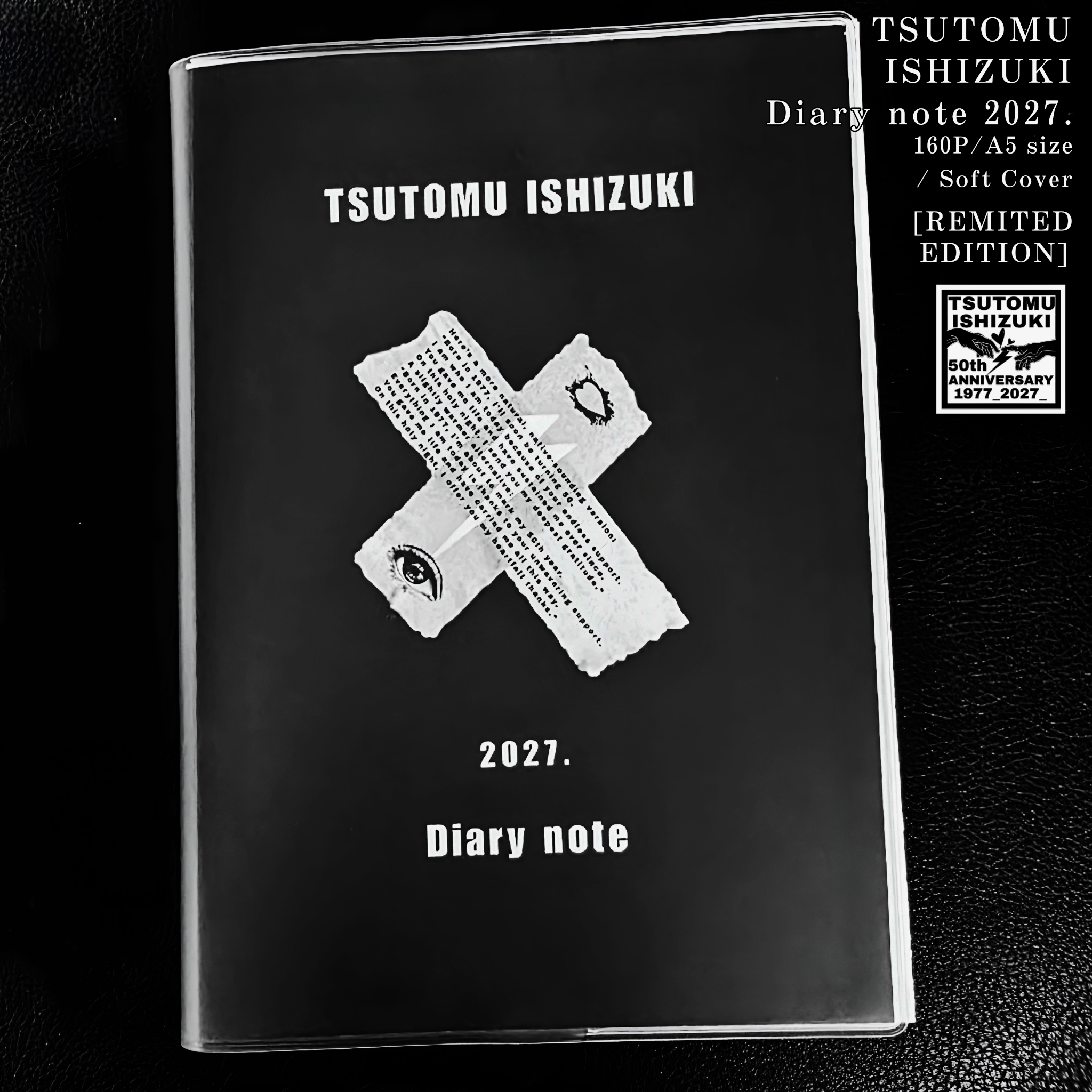 【石月 努 2027.Diary note】（数量限定）